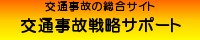 ��ʎ��̐헪�T�|�[�g