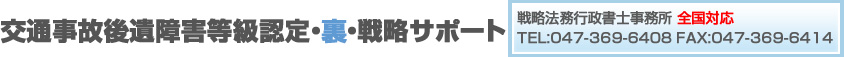 ��ʎ��̌���Q�����F��E���E�헪�T�|�[�g