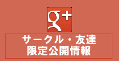 googole+